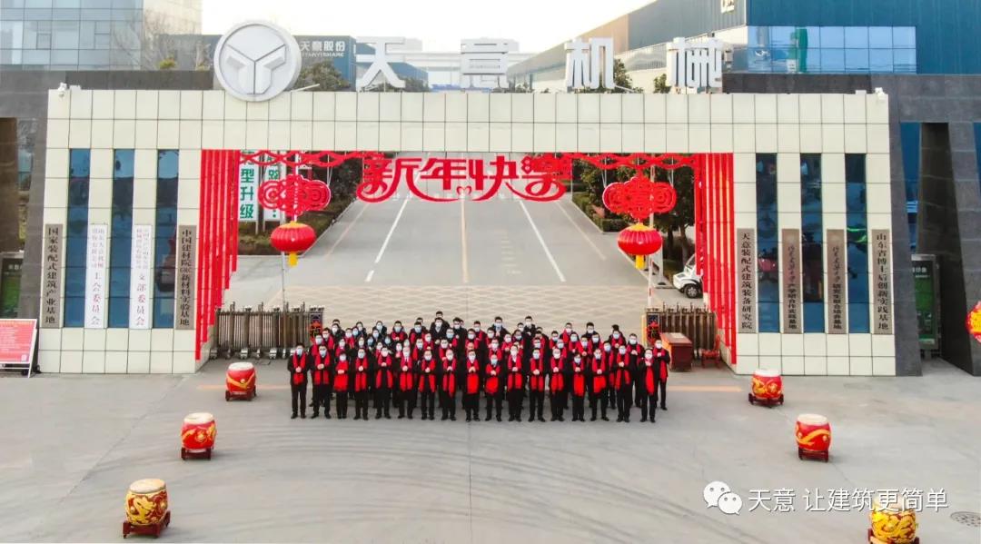 2022開(kāi)工大吉丨元?dú)鉂M(mǎn)滿(mǎn)，虎力全開(kāi)，一起向未來(lái)