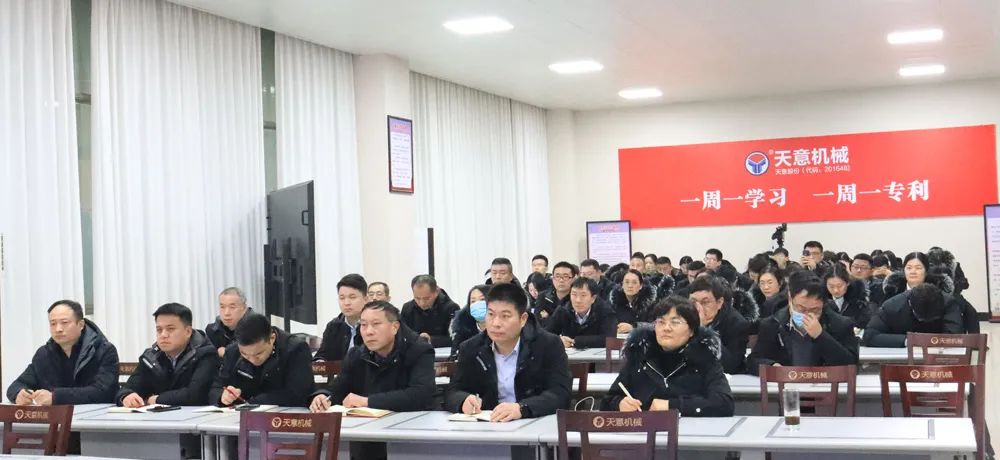 新年新氣象,學(xué)習(xí)樹新風(fēng) 丨學(xué)法用法，夯實(shí)法務(wù)基礎(chǔ)